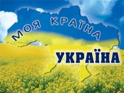 Какой будет Украина через 5 лет – прогноз МВФ 