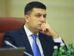 Гройсман предлагает привлечь нобелевских лауреатов к оценке реформы Конституции