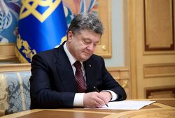 Порошенко подписал закон о раскрытии банковской тайны
