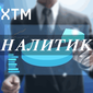 Эксперты: аналитика FXTM – одна из самых востребованных у трейдеров форекс