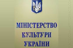 Угроза нацбезопасности: 117 артистов из РФ в черном списке Украины