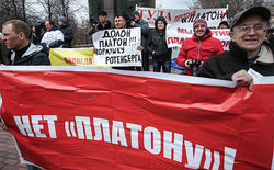 На митинге в центре Москвы дальнобойщики призывали Путина к отставке