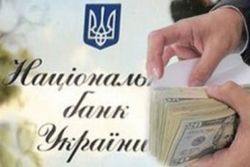 Правительство Украины спасет проблемные банки по требованию МВФ