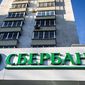 Чистая прибыль Сбербанка сократилась вдвое