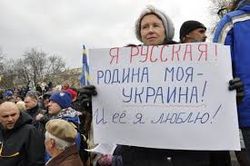 Русскоязычные за единую Украину