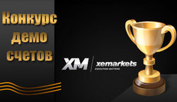 XEMarkets