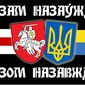 Все задержанные в Беларуси украинцы освобождены