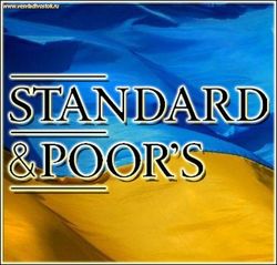 Агентство S&P понизило рейтинги городов Украины