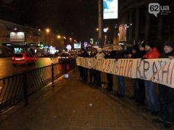 Евромайдан в Донецке: митингующих за ЕС забросали яйцами