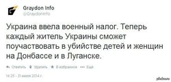 Правительство получит меньше запланированного от «военного» налога – Клименко