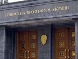 ГПУ подозревает «Днепр-1» в передаче оружия криминальным элементам