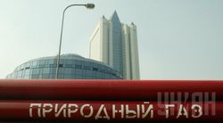 «Газпром» сообщил условия возобновления сотрудничества с «Нафтогазом»