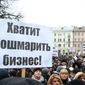 Предприниматели Беларуси выбирают, как протестовать дальше