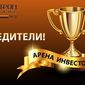 «Пантеон-Финанс» назвал победителей «Арены инвесторов» Форекс в мае