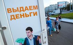 Мошенники в РФ за первый квартал обманули банки на 1,7 млрд. рублей