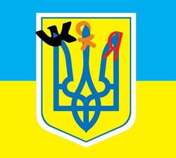 Канадцы готовы создать для украинцев соцсеть Ukrainians