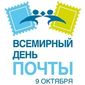 «Одноклассники» не забыли про Всемирный день почты