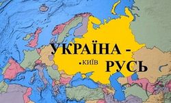 Порошенко предложили переименовать Украину на «Украина-Русь»