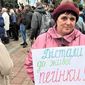 Протест в Киеве не поддерживает большинство украинцев – социолог 