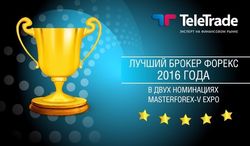 TeleTrade – лучший брокер Форекс 2016 года в двух номинациях MasterForex-V Expo