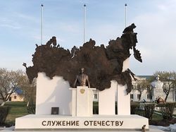 Монумент "Сужение Отечеству"