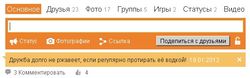 Названы самые популярные группы статусов в Одноклассники 