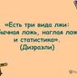 Росстат окогнчательно запутал экспертов