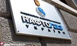 ЕБРР выделит 200 млн. долларов «Нафтогазу» на модернизацию газопровода