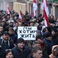 Мирная демонстрация в Беларуси