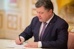 Порошенко утвердил Стратегию стабильного развития «Украина-2020»