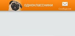 В соцсети Одноклассники рассказали о причинах появления мопса 