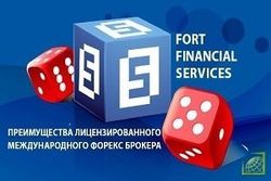 «Рождественская сказка» - новая фррекс-акция от компании Fort Financial Services