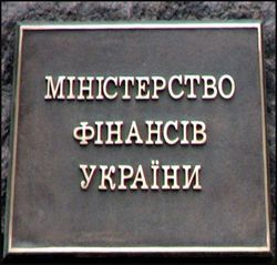 Минфин: Повышение рейтингов Украины – результат реструктуризации госдолга