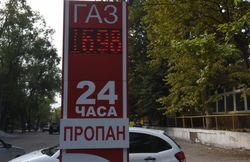 Цены на автогаз в Украине - заоблачные