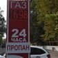 Цены на автогаз в Украине - заоблачные
