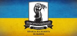 ИС проанализировала фактор США в Украине