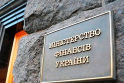 Минфин Украины выпустил облигации внутреннего госзайма