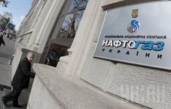 «Нафтогаз» хочет судиться за свои активы в Крыму