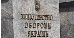 Минобороны Украины: перемирие не наступит, пока террористы не сдадутся