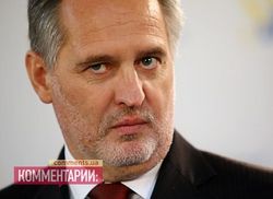 Фонд госимущества Украины отдал в управление Фирташу крупный титано-магниевый завод 