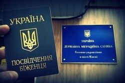 Почему Украина отказывает в убежище политическим беженцам из России