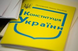 4 сценария нынешнего реформирования Конституции Украины