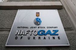 «Нафтогаз» не отключит газ должникам с Донбасса