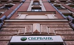 Улюкаев предлагает приватизировать Сбербанк России и ВТБ