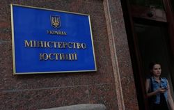 В Украине возбуждено пять межгосударственных дел против РФ