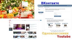 Одноклассники, VK и Youtube названы самыми популярными соцсетями Беларуси