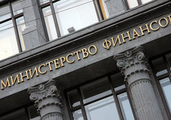 Минфин Украины утвердил план жесткой экономии – реакция форекса