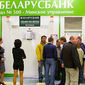 Белорусы забирают сбережения из банков