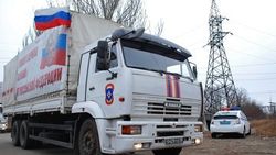 Россия сформировала еще один "гумконвой" для Донбасса