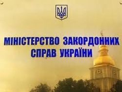 МИД Украины отзывает посла из Беларуси 